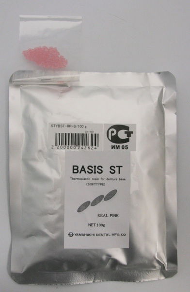 Yamahachi Basis ST (100 г) LF Pink - базисная пластмасса для термопресса гибкая (полипропилен), в гранулах
